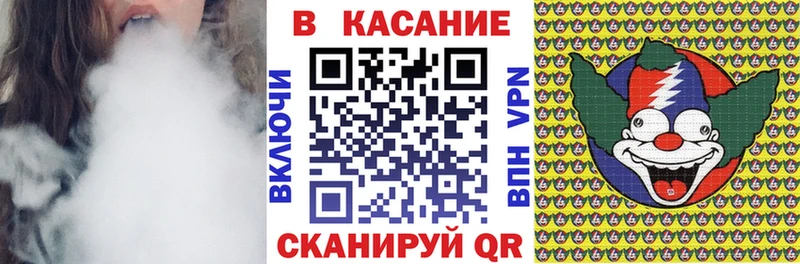 Где купить Заречный МЕГА tor Бошки Шишки Метамфетамин Меф мяу мяу ГАШИШ