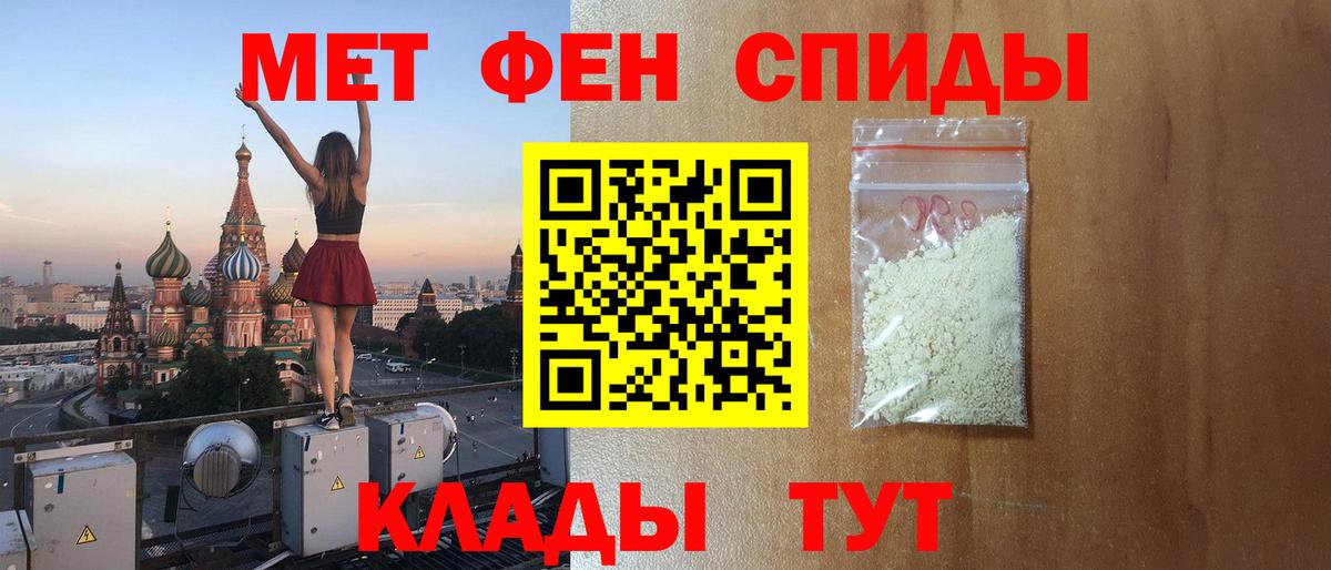 АМФ Розовый  Вход с VPN  Заречный 