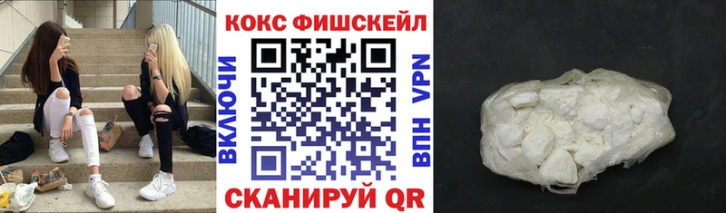 Кокаин Перу  магазин  наркотиков  Заречный 