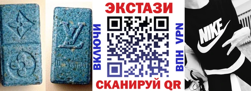 ЭКСТАЗИ ешки  купить  сайты  Заречный 