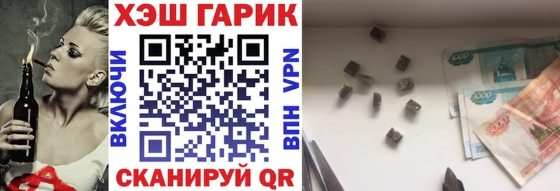 ГАШИШ индика сатива  Заречный 