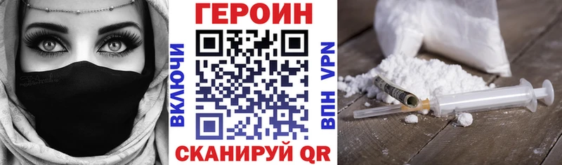 ГЕРОИН афганец  Заречный 