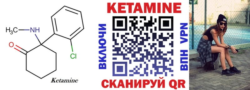 где можно купить наркотик  Заречный  Кетамин VHQ 