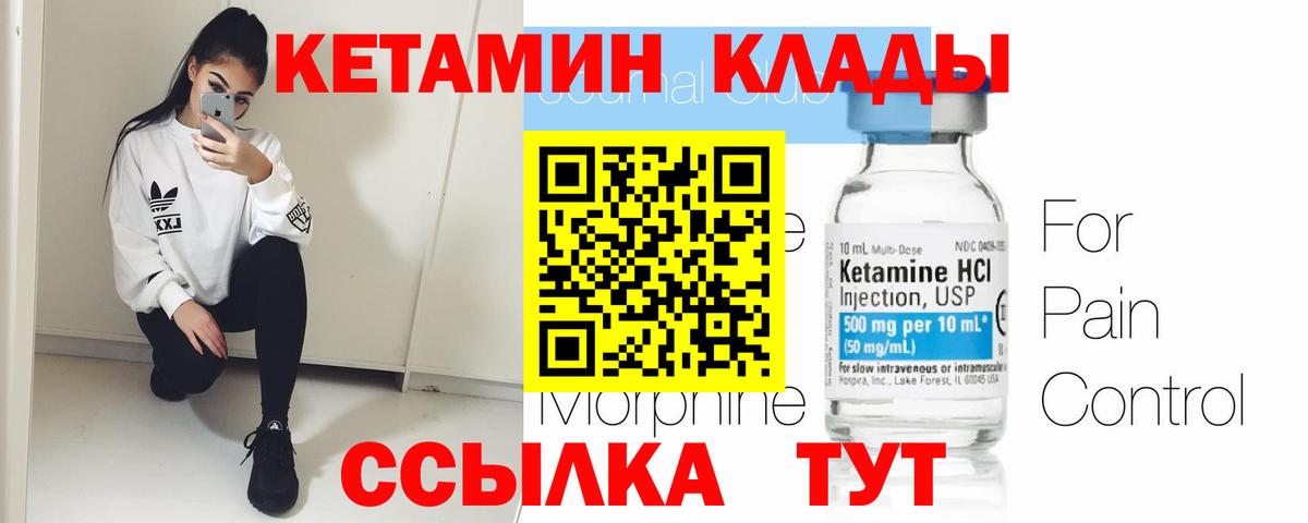 Заречный  Кетамин VHQ  мега маркетплейс  Вход с VPN 