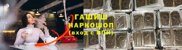 соль курить ск Кинешма