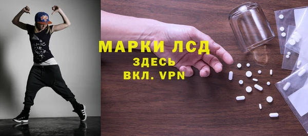 соль курить ск Кинешма