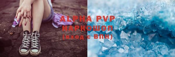 соль курить ск Кинешма