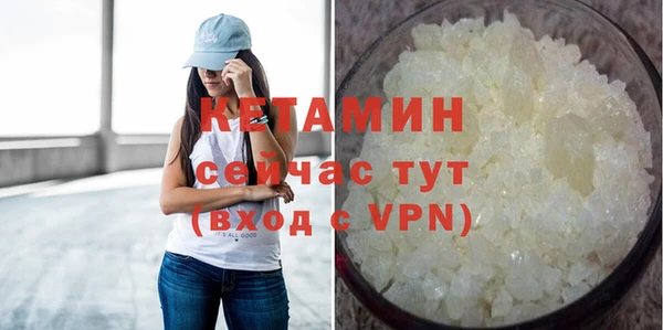 соль курить ск Кинешма