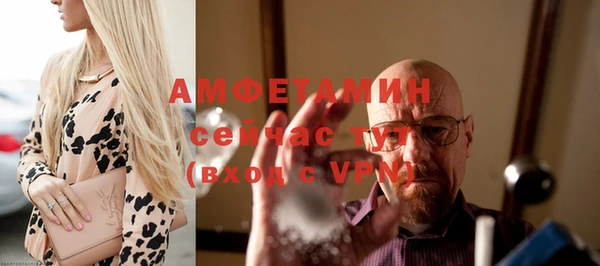 соль курить ск Кинешма