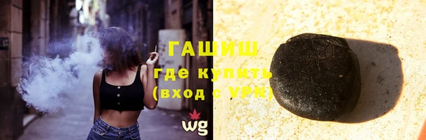 соль курить ск Кинешма