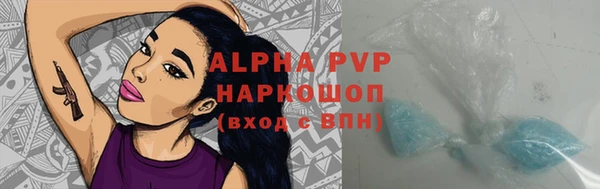 твердый Ахтубинск