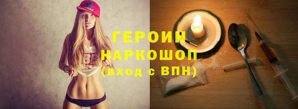 ПСИЛОЦИБИНОВЫЕ ГРИБЫ Киренск