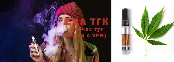 кокаин Киреевск