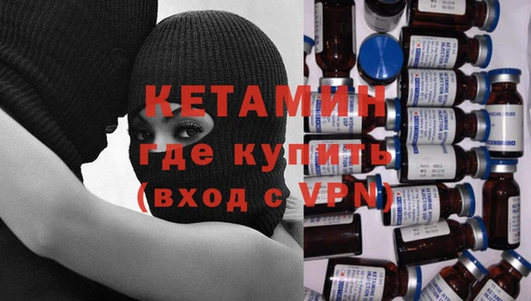 кокаин Киреевск