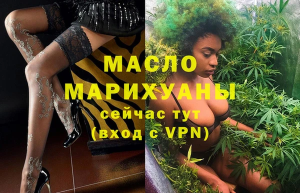 соль курить ск Кинешма
