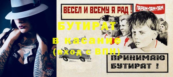 эйфоретик Карпинск
