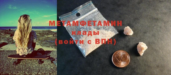 кокаин Киреевск