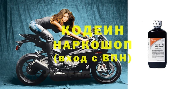 кокаин Киреевск
