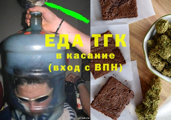 кокаин Киреевск