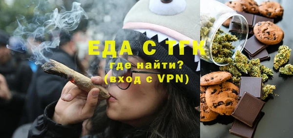 ПСИЛОЦИБИНОВЫЕ ГРИБЫ Киренск