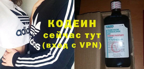 соль курить ск Кинешма