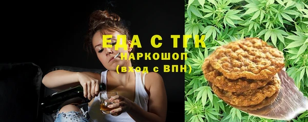 соль курить ск Кинешма