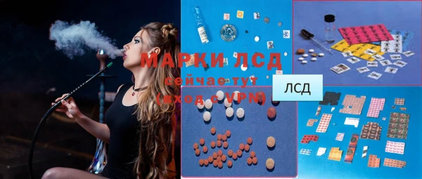 соль курить ск Кинешма