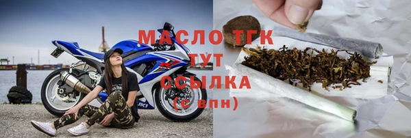 кокаин Киреевск