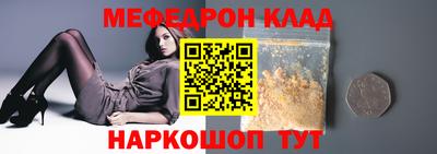 амф Нальчик