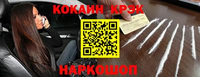 амф Нальчик