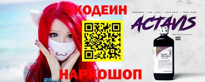 метамфетамин Наро-Фоминск