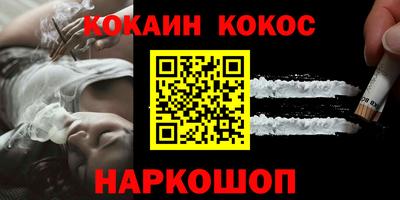 метамфетамин Наро-Фоминск