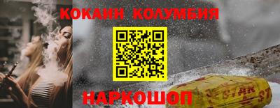 метамфетамин Наро-Фоминск