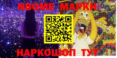 амф Нальчик