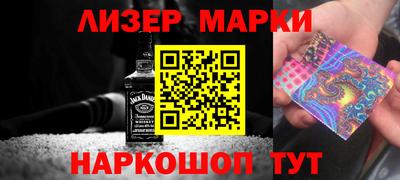 метамфетамин Наро-Фоминск