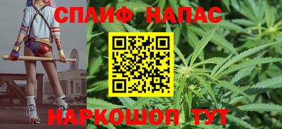 метамфетамин Наро-Фоминск
