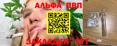 амф Нальчик