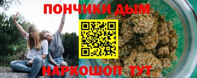 метамфетамин Наро-Фоминск