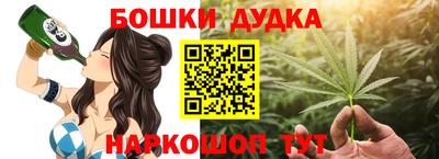 метамфетамин Наро-Фоминск