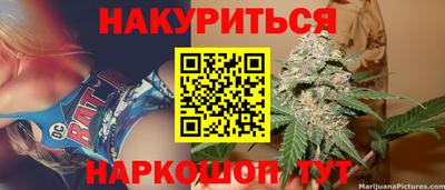 метамфетамин Наро-Фоминск