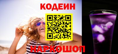 амф Нальчик
