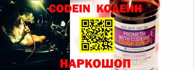 метамфетамин Наро-Фоминск