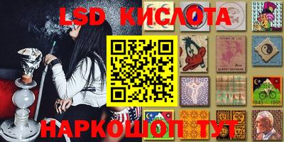 метамфетамин Наро-Фоминск