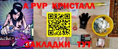 метамфетамин Наро-Фоминск