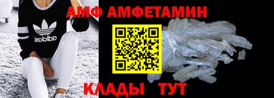 амф Нальчик