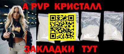 амф Нальчик