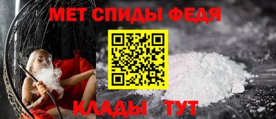 амф Нальчик