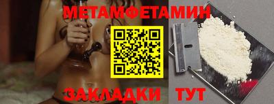 амф Нальчик