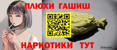 метамфетамин Наро-Фоминск