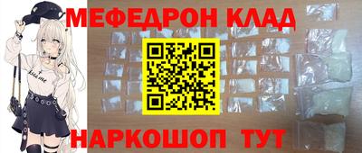 метамфетамин Наро-Фоминск